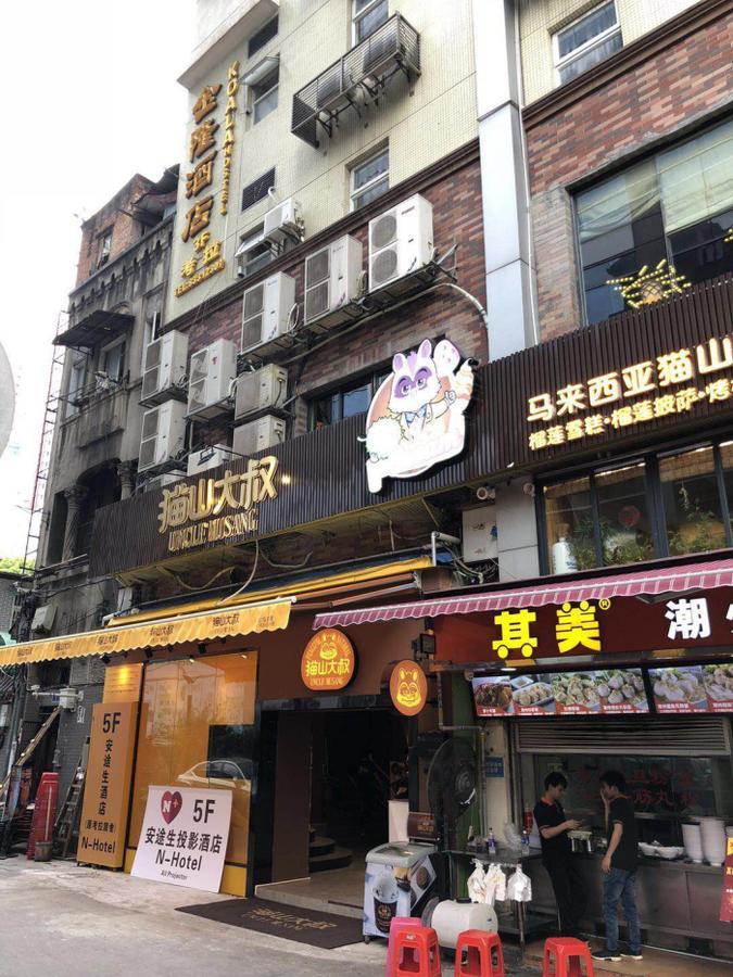 Guangzhou N-Hotel Exterior photo